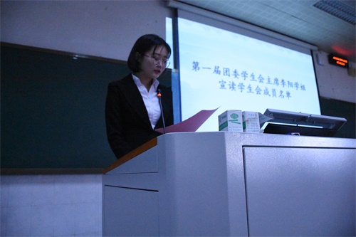 图为团委员工会主席李阳宣读名单.JPG