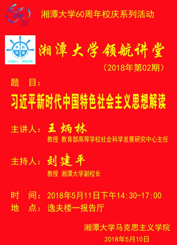 QQ图片20180511103925.jpg