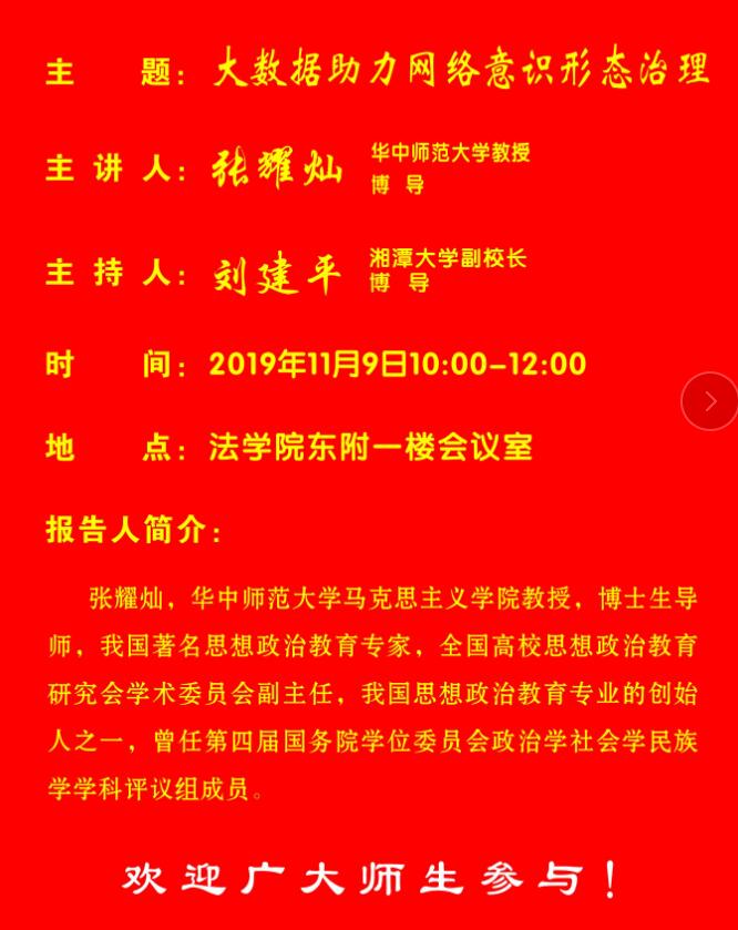 QQ截图20191107084207.jpg