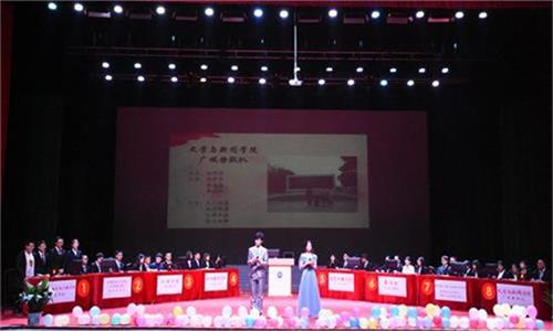 图为比赛现场.JPG