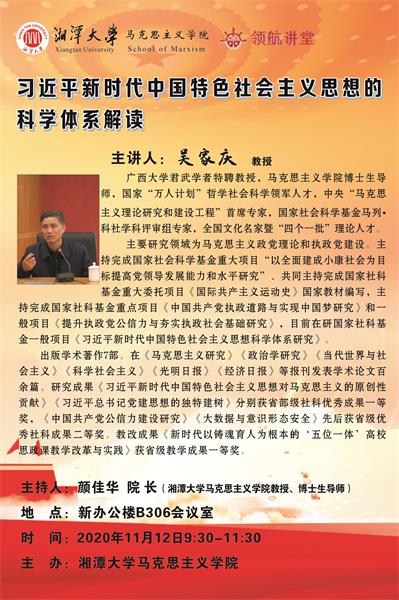 微信图片_20201109144250 - 副本.jpg