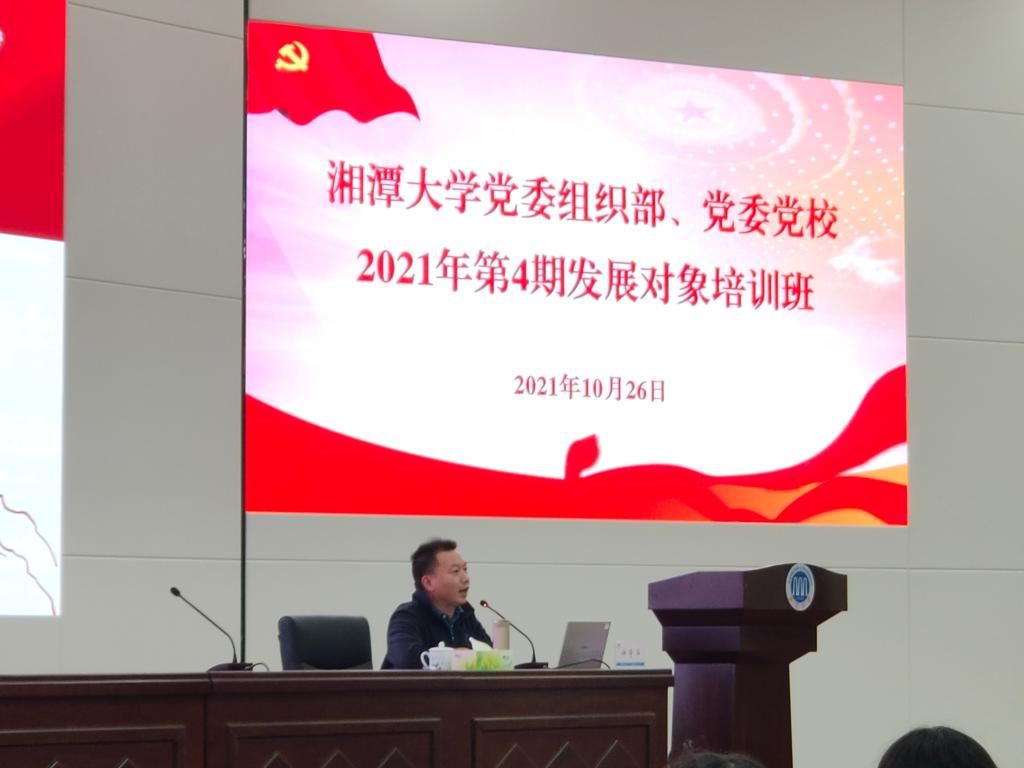 图为248cc永利集团校纪委副书记钟芳华老师授课 图为248cc永利集团校纪委副书记钟芳华老师授课