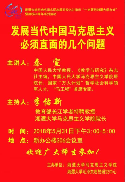 QQ图片20180529111816.jpg