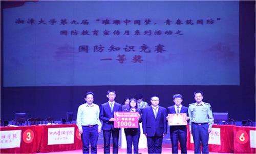 图为颁奖环节.JPG