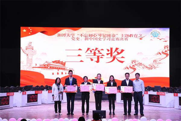 图为颁奖仪式.JPG