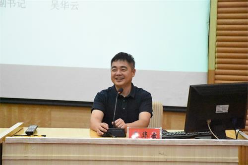 图为吴华云副书记讲话.JPG