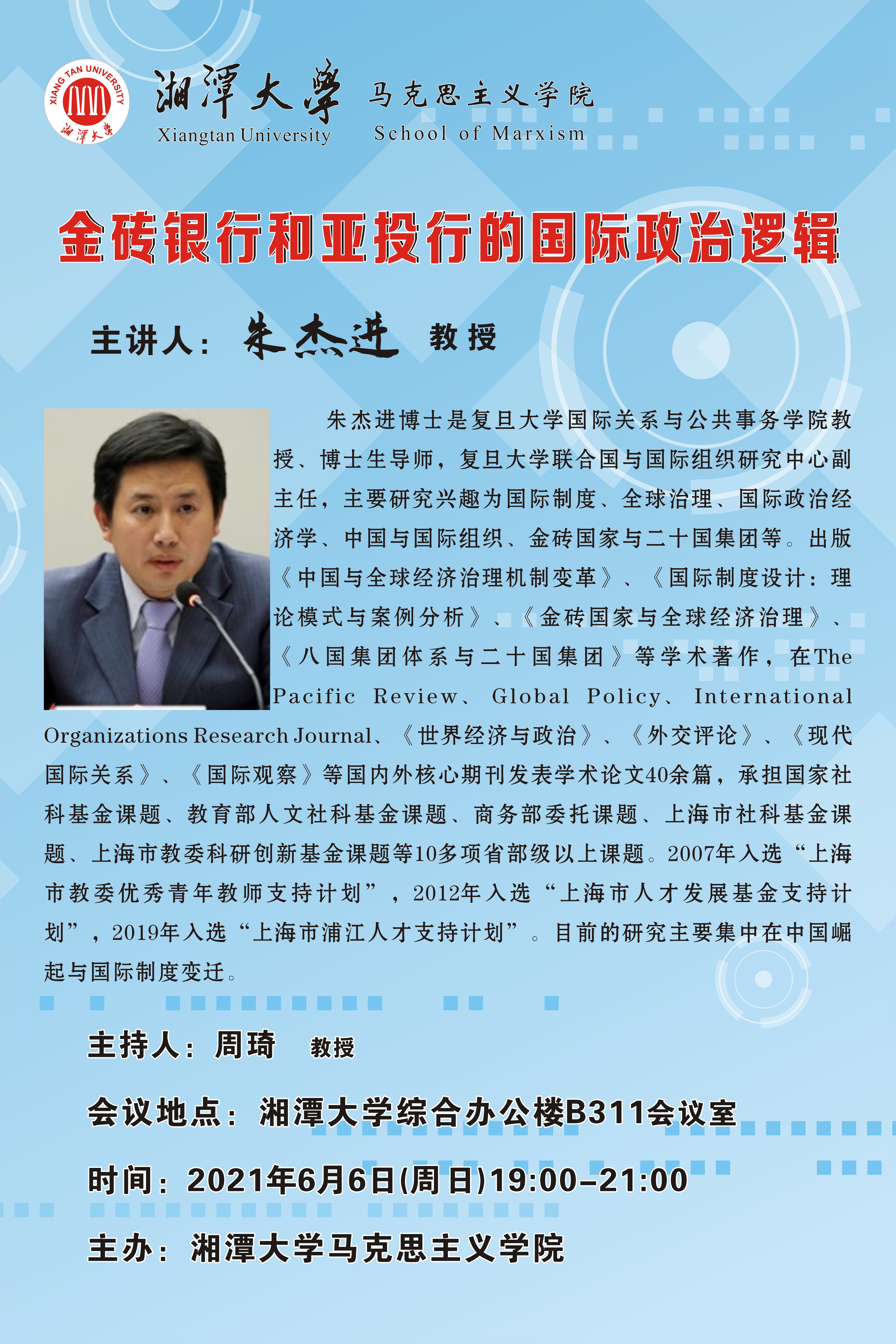 微信图片_20210602162243.jpg