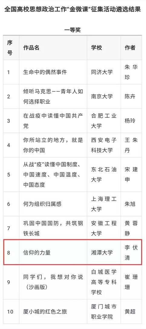 微信图片_20210130111156_副本.jpg