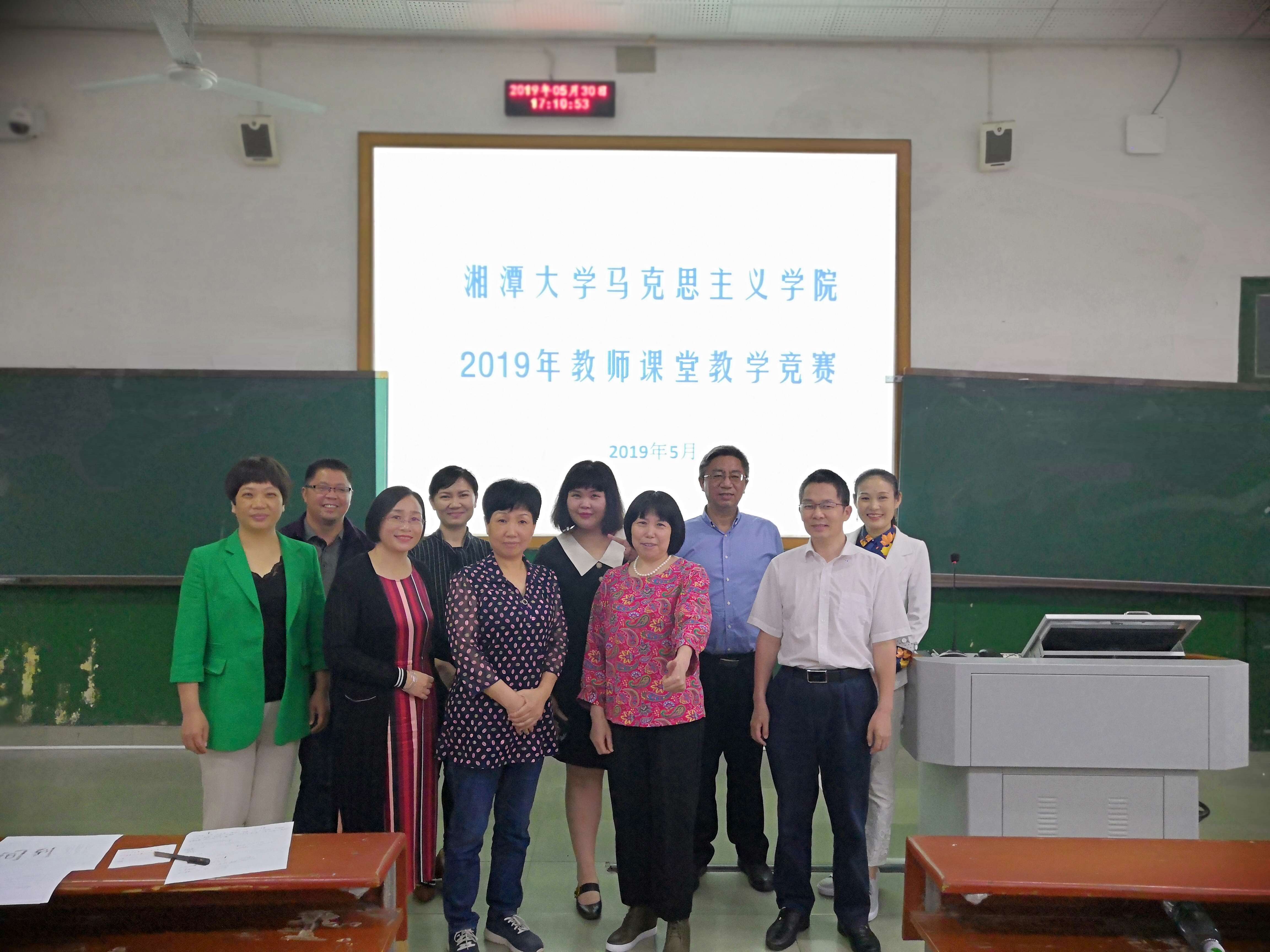 248cc永利集团教师教学竞赛.jpg