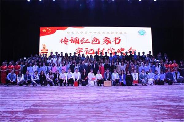 图为合影留念.JPG