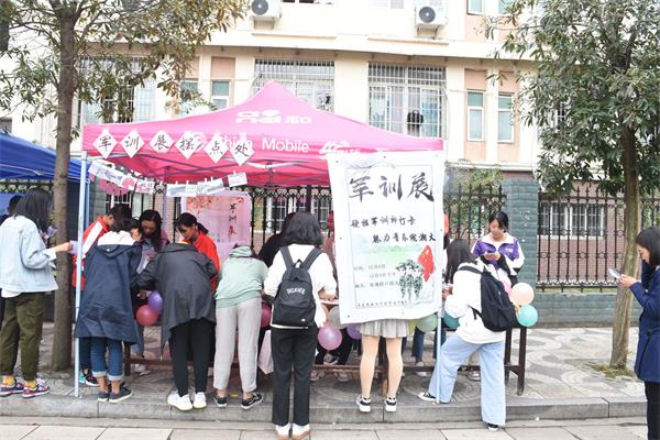 图为军训场摆点现场.jpg