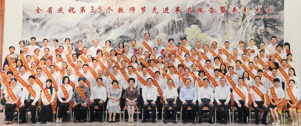 QQ截图20190912164023.jpg