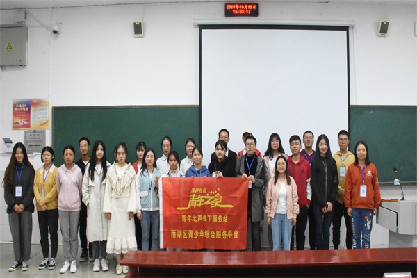 图为合影留念.jpg