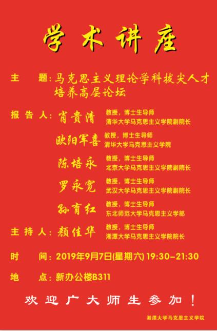 QQ截图20190909114959.jpg