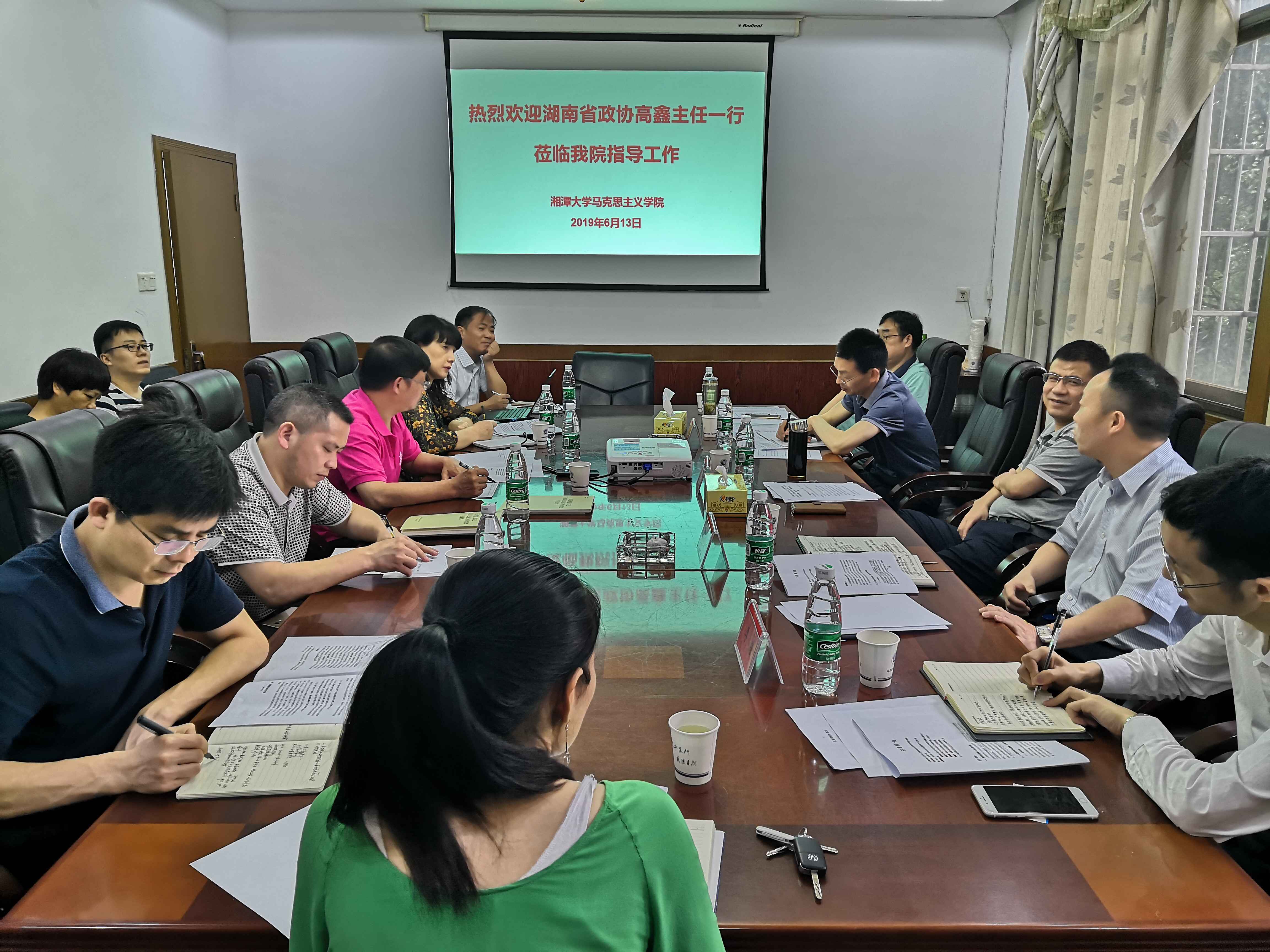 会议.jpg