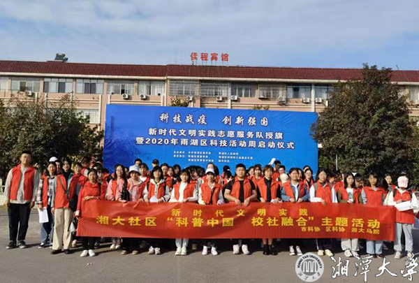 微信图片_20201120184450.jpg