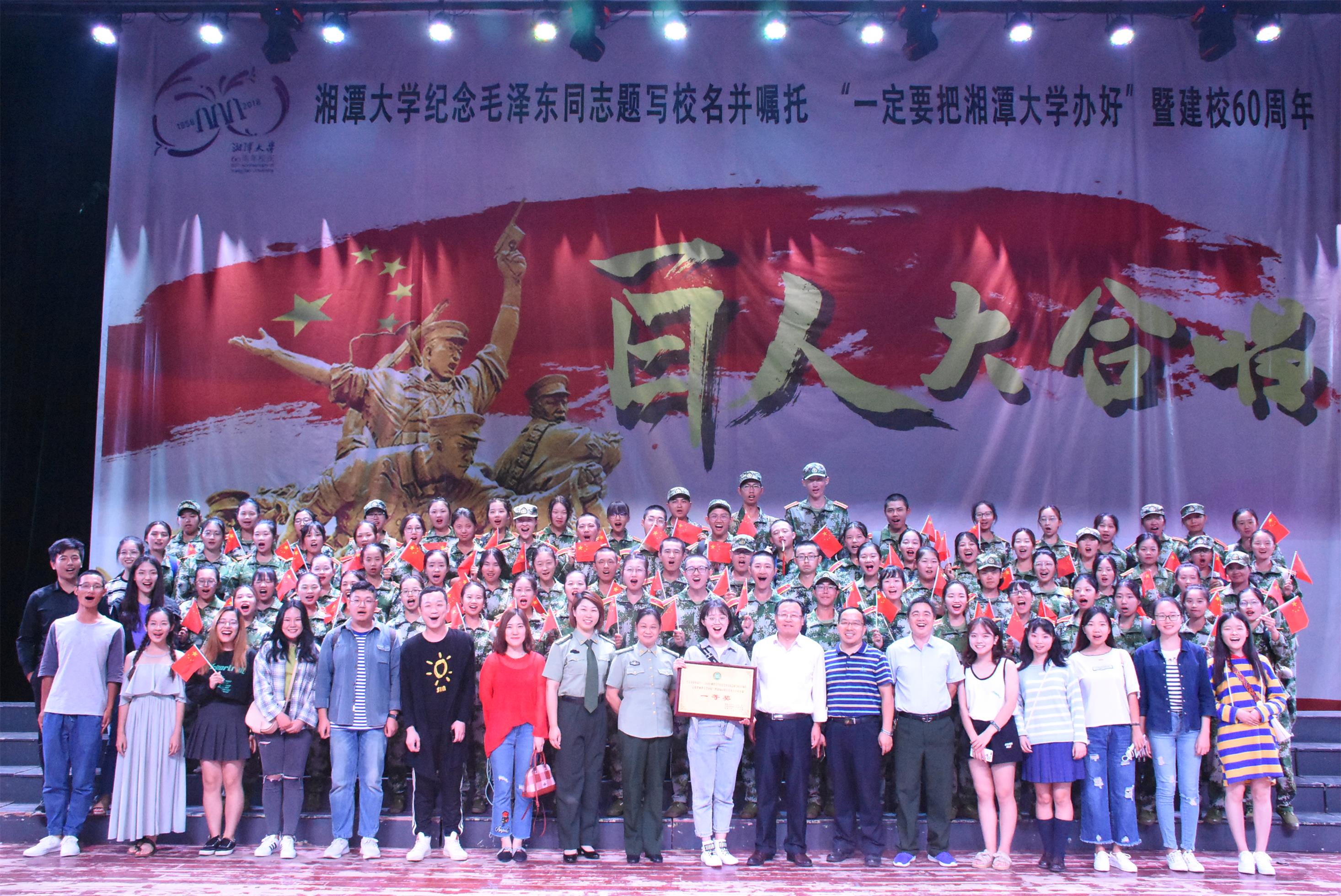 图为合影留念1.jpg