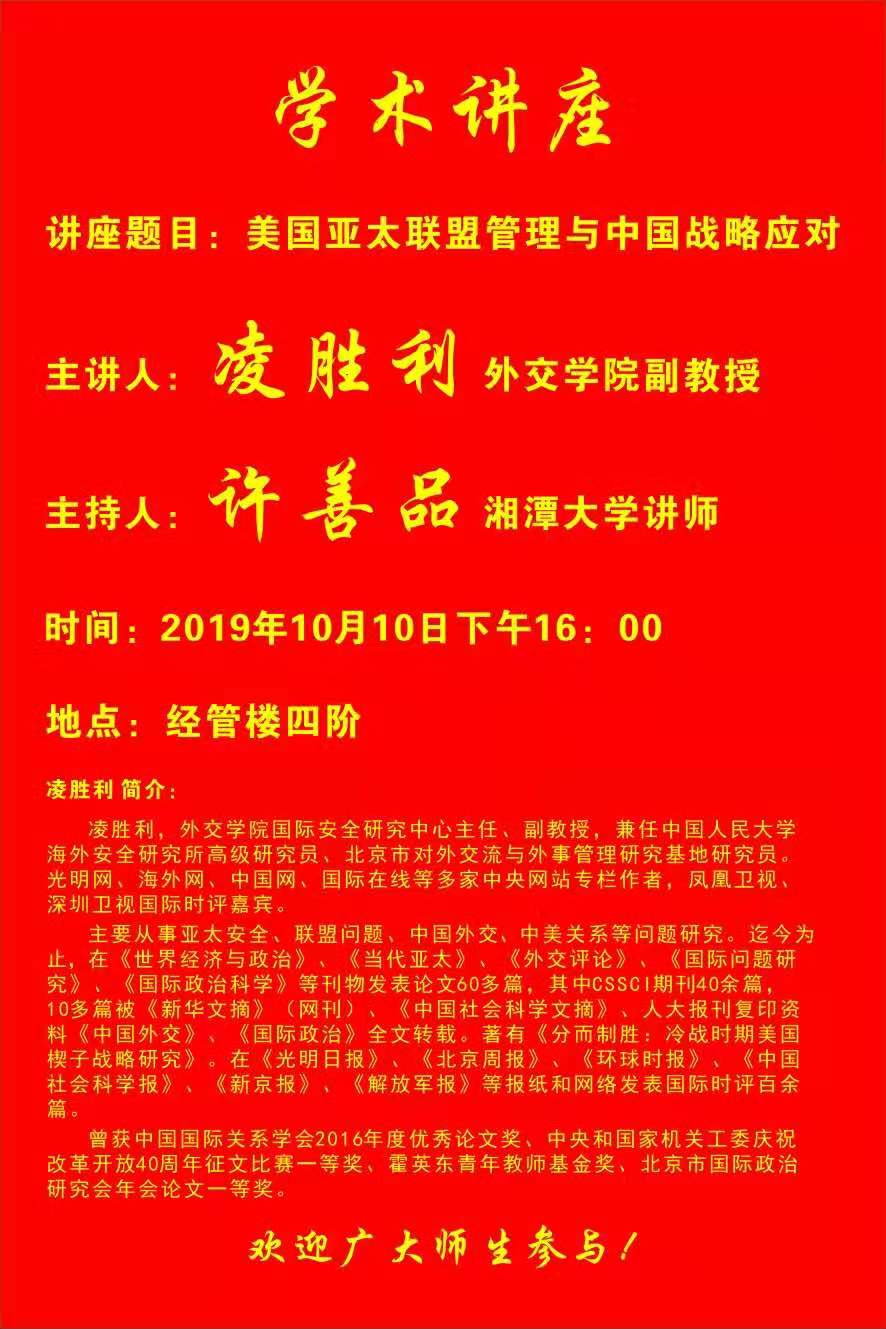 微信图片_20191107090341.jpg
